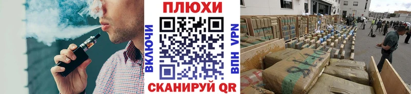 Купить закладку Каннабис АМФЕТАМИН ГАШ Мефедрон Бирюсинск
