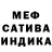 Меф мяу мяу Lemon tea