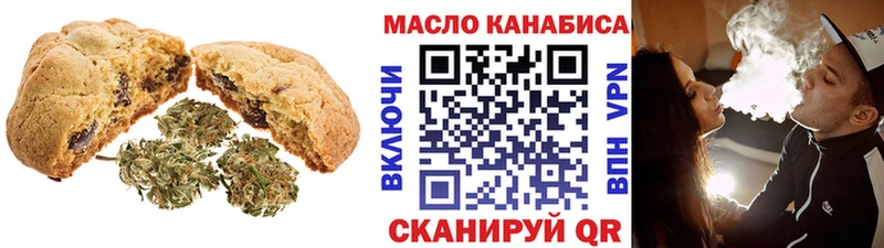 Купить  Бирюсинск  Еда ТГК марихуана 