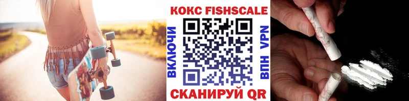Купить  Бирюсинск  COCAIN Columbia 