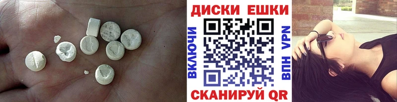 Экстази 280мг  Купить  Бирюсинск 