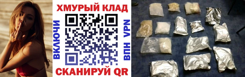 Купить закладки  Бирюсинск  ГЕРОИН герыч 