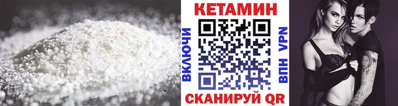 Купить где  Бирюсинск  Кетамин ketamine 