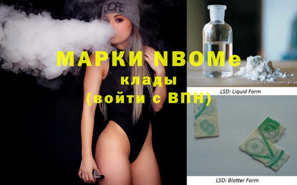 дживик Инсар