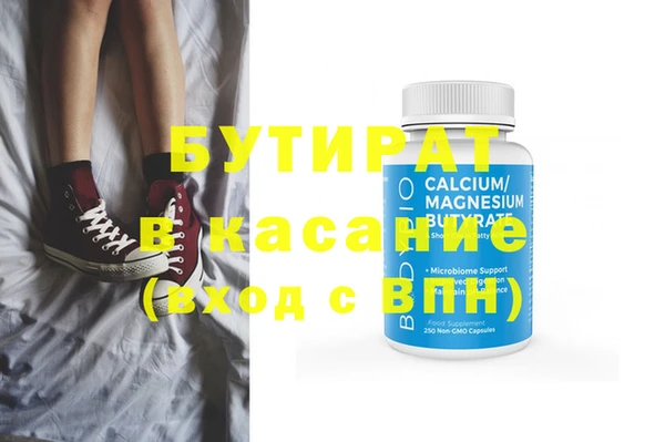 гашик Иннополис