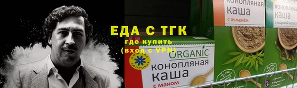 гашик Иннополис