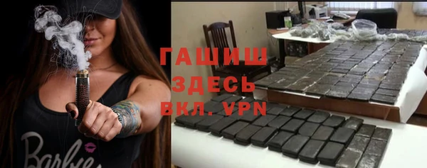 дживик Инсар