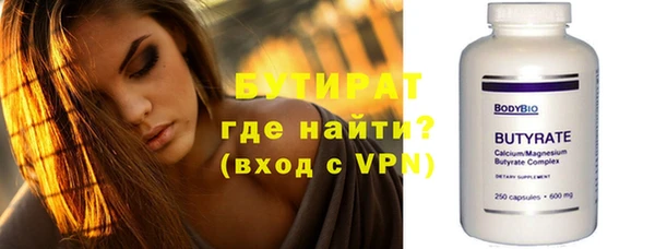 спиды Инта
