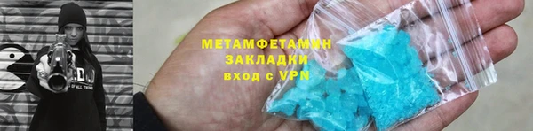 спиды Инта