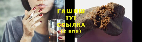спиды Инта