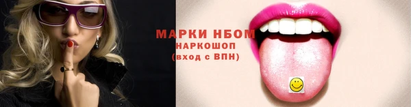 спиды Инта
