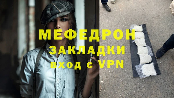 спиды Инта