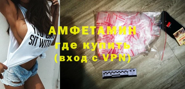 меф VHQ Приозерск