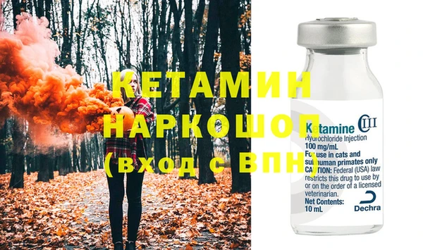 спиды Инта