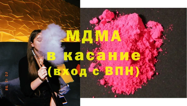 спиды Инта