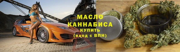 спиды Инта