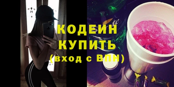 спиды Инта