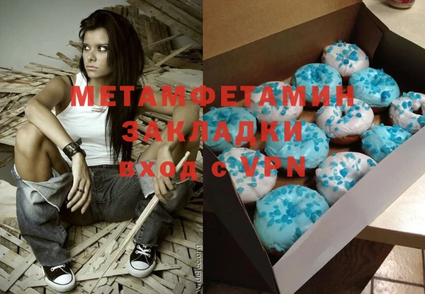 дживик Инсар