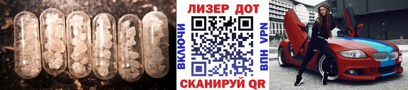 Купить где Бирюсинск Лсд 25 экстази ecstasy