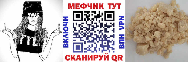 Купить где  Бирюсинск  МЯУ-МЯУ мука 