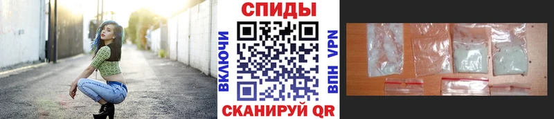 Купить где  Бирюсинск  Первитин кристалл 